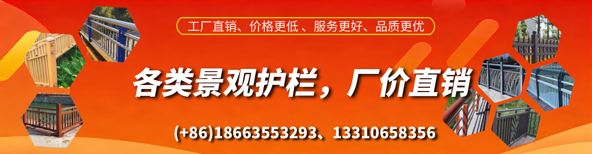 湖北景观护栏生产厂家